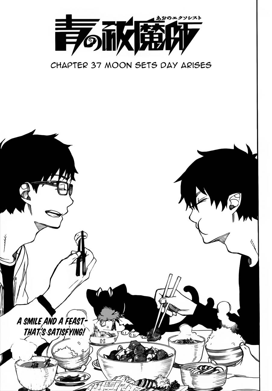 Ao no Exorcist Chapter 37 6